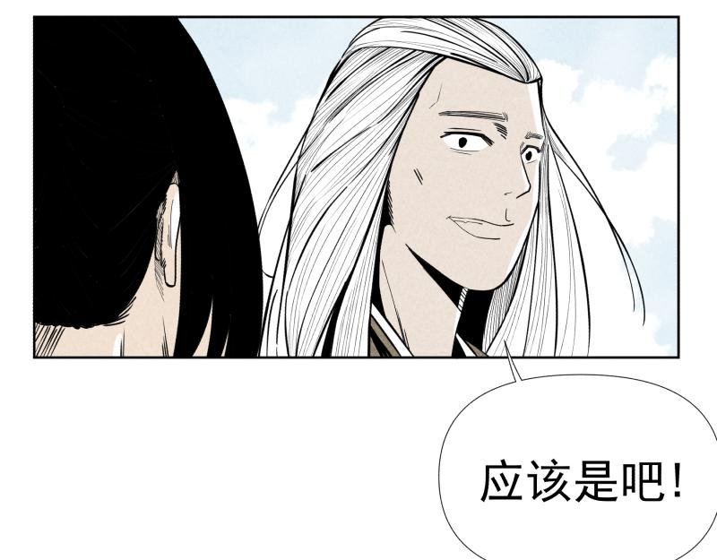 三