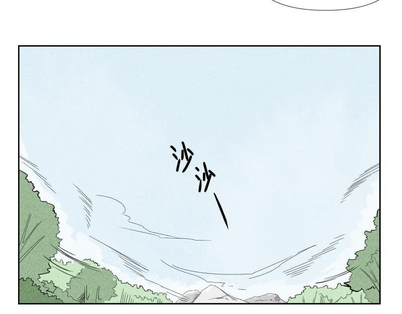 三