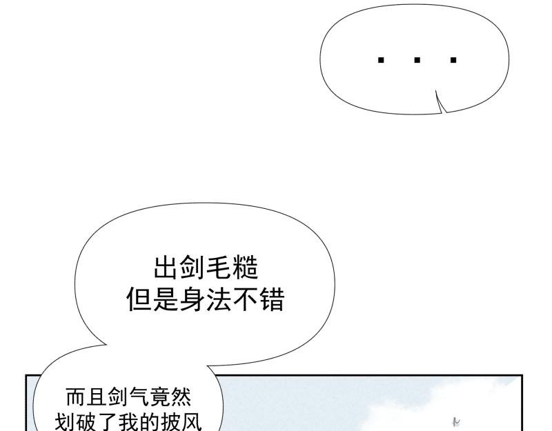 三
