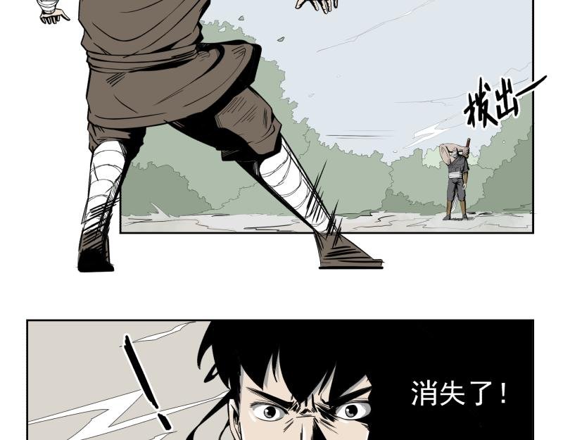 三