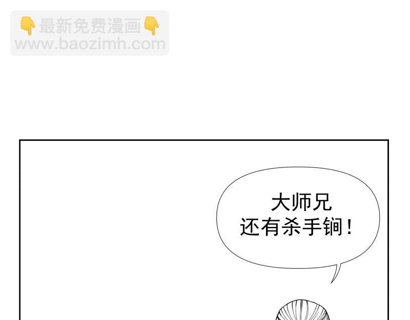 三