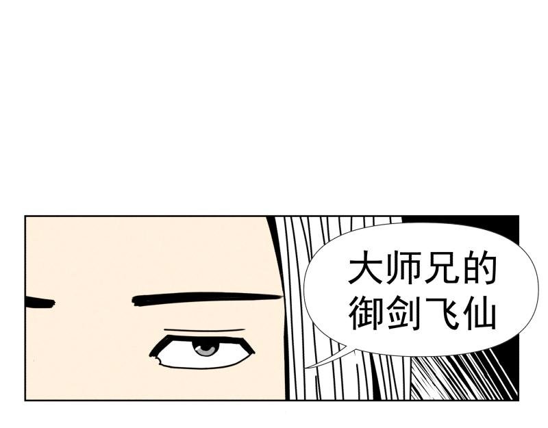 三