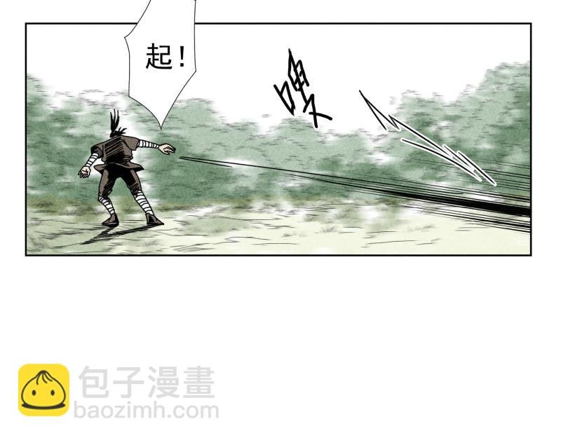 三