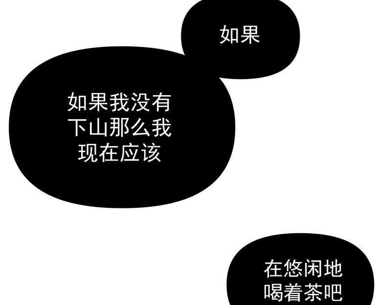 三