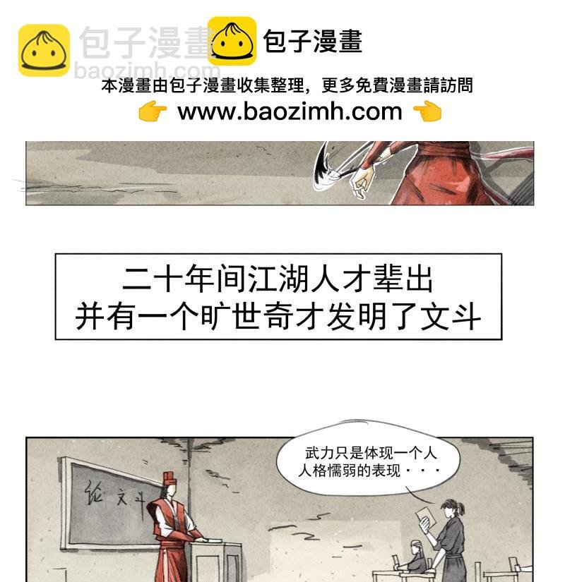 二