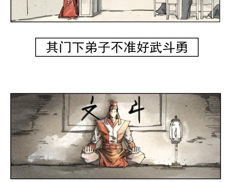二