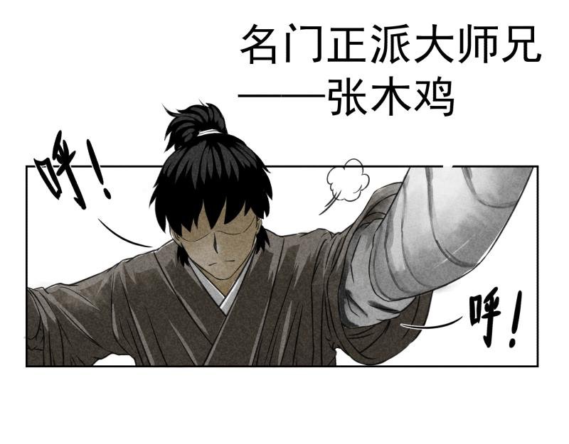 二