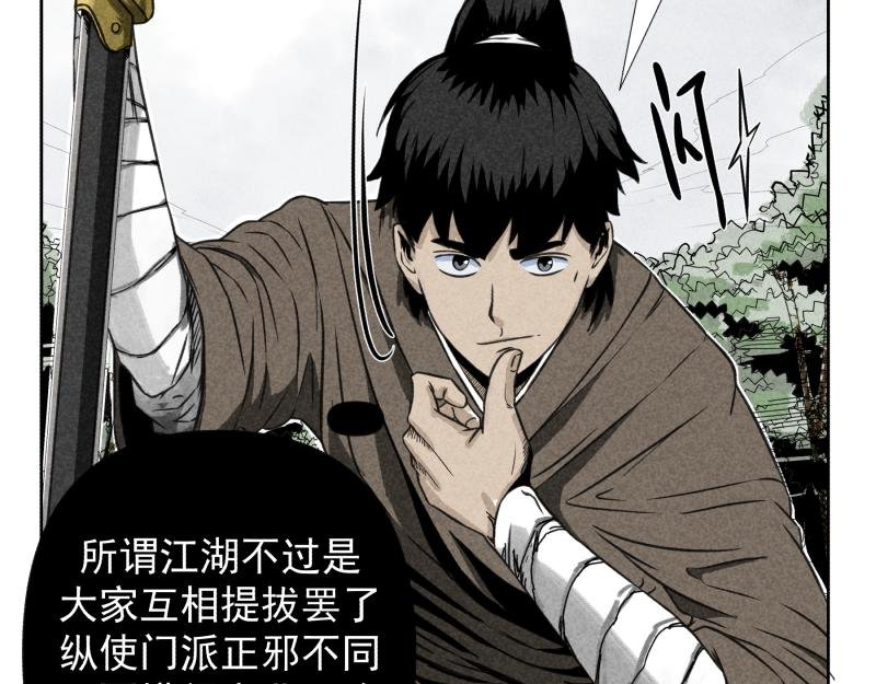 二