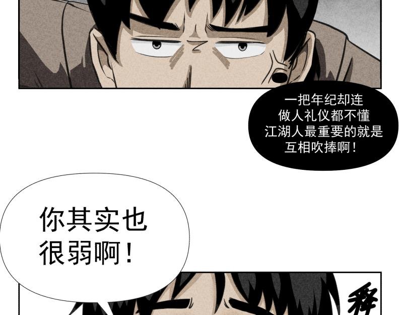 二