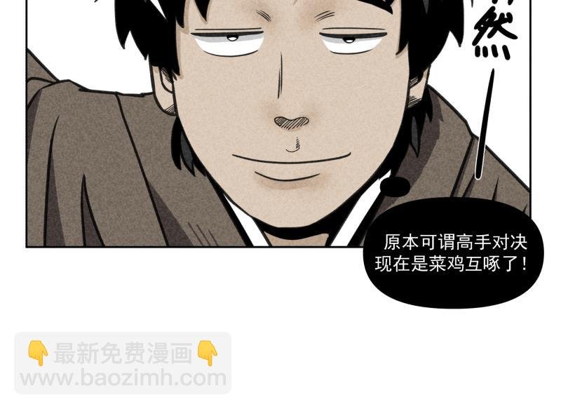 二