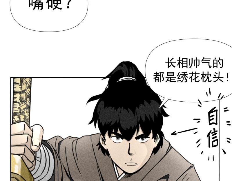 二