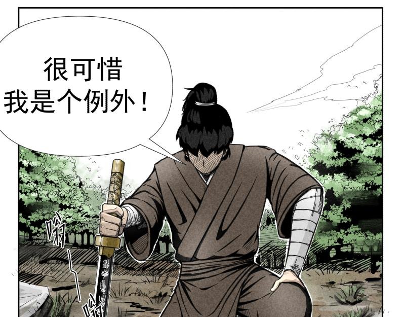 二