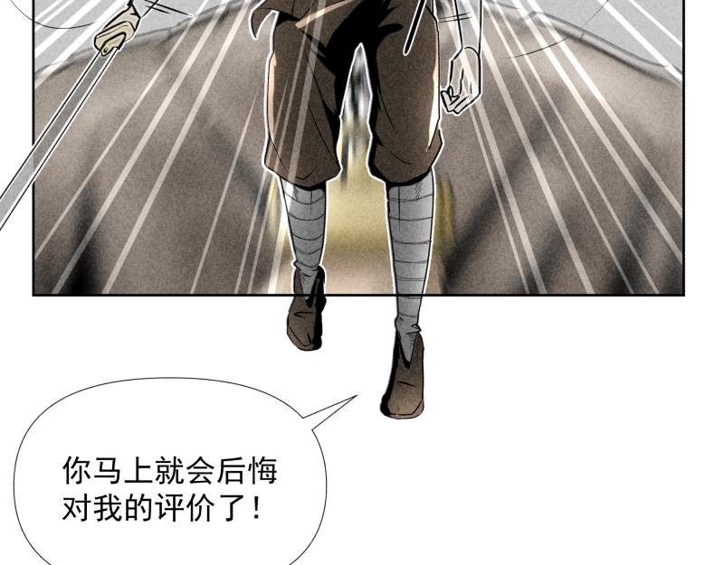二