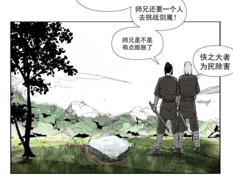 二