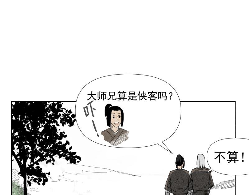 二