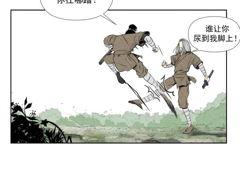 二