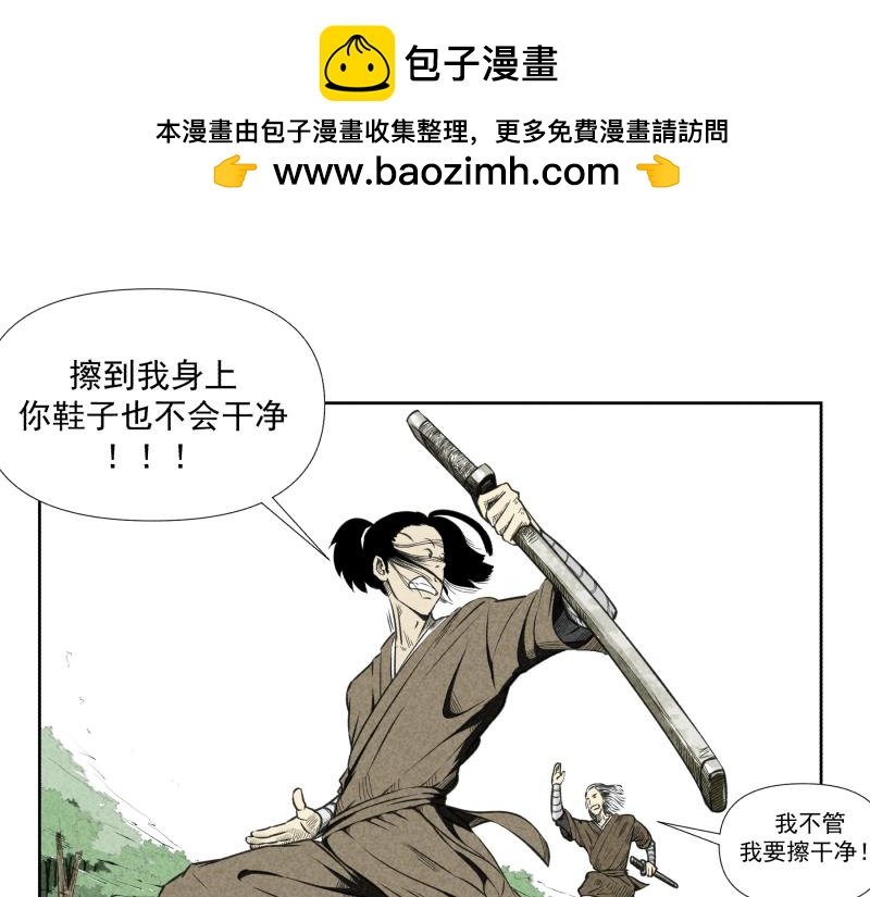 二
