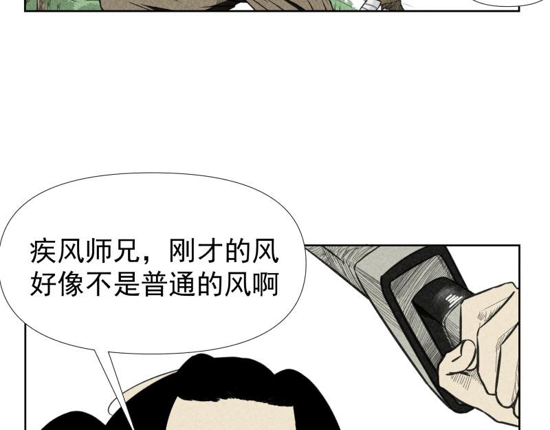 二