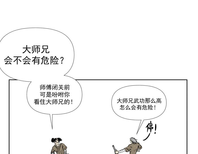 二