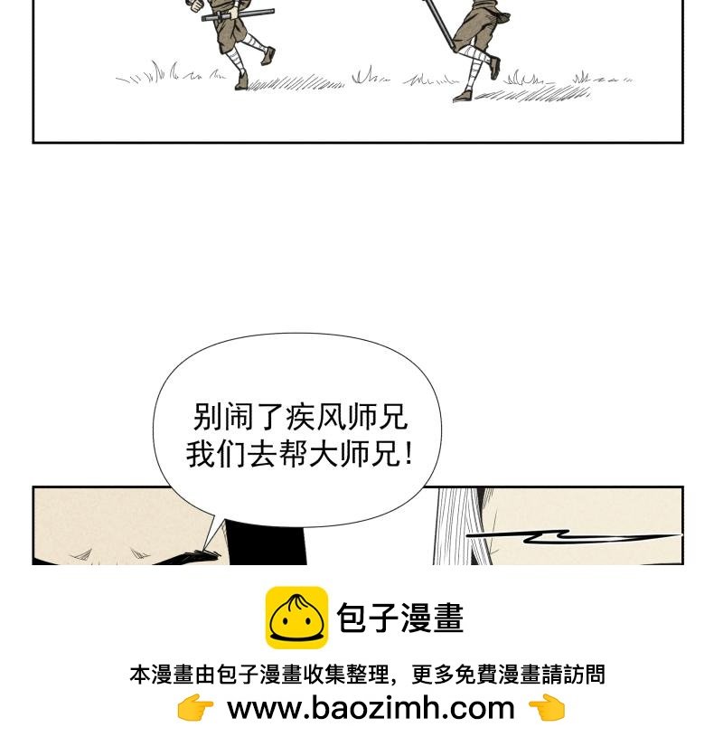 二