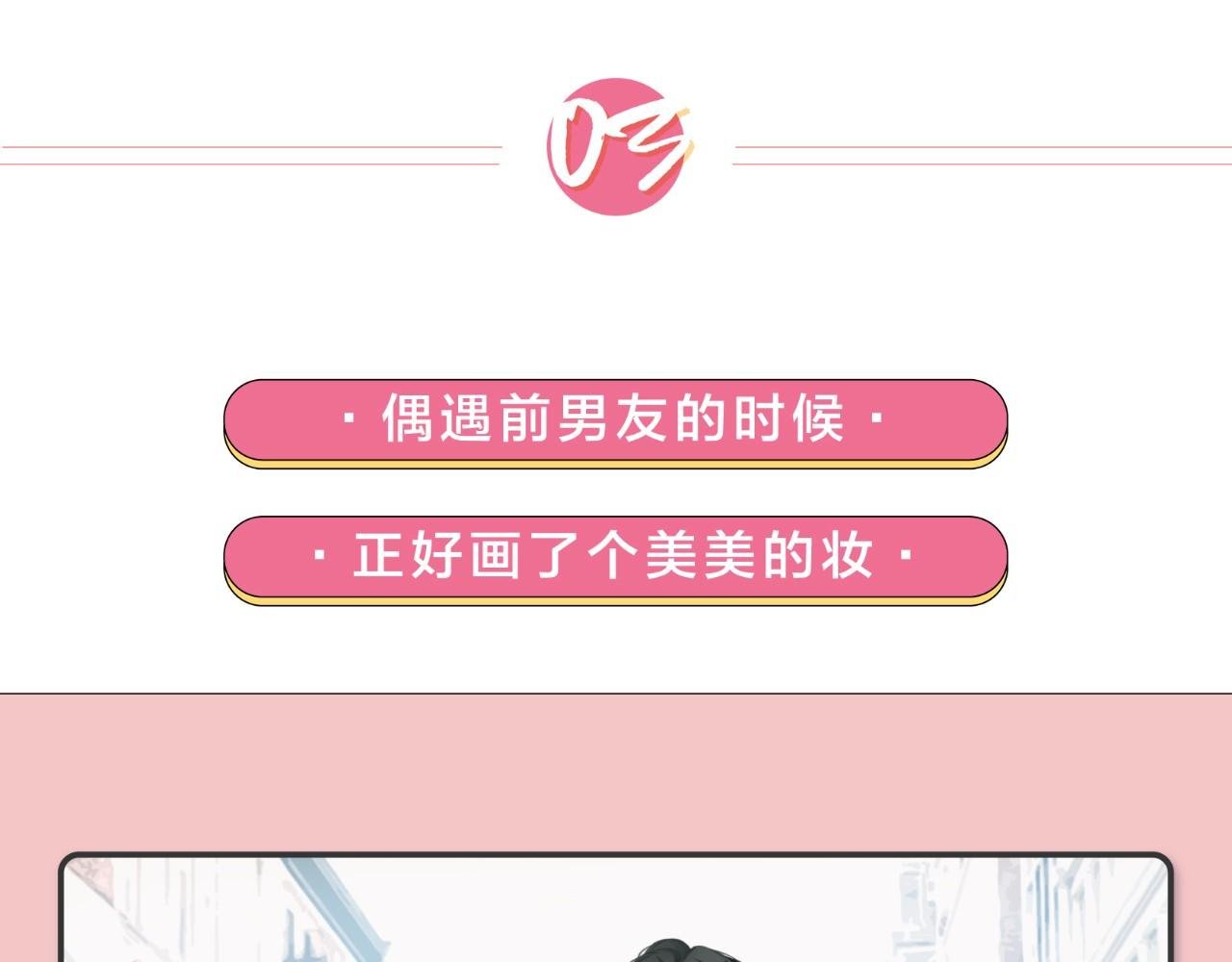生活小确幸图鉴