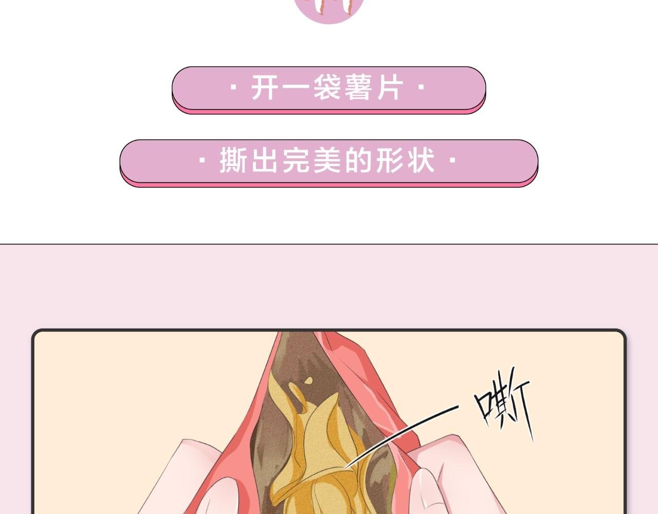 生活小确幸图鉴