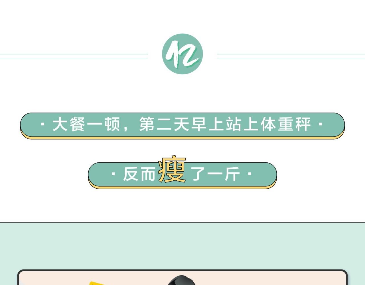 生活小确幸图鉴