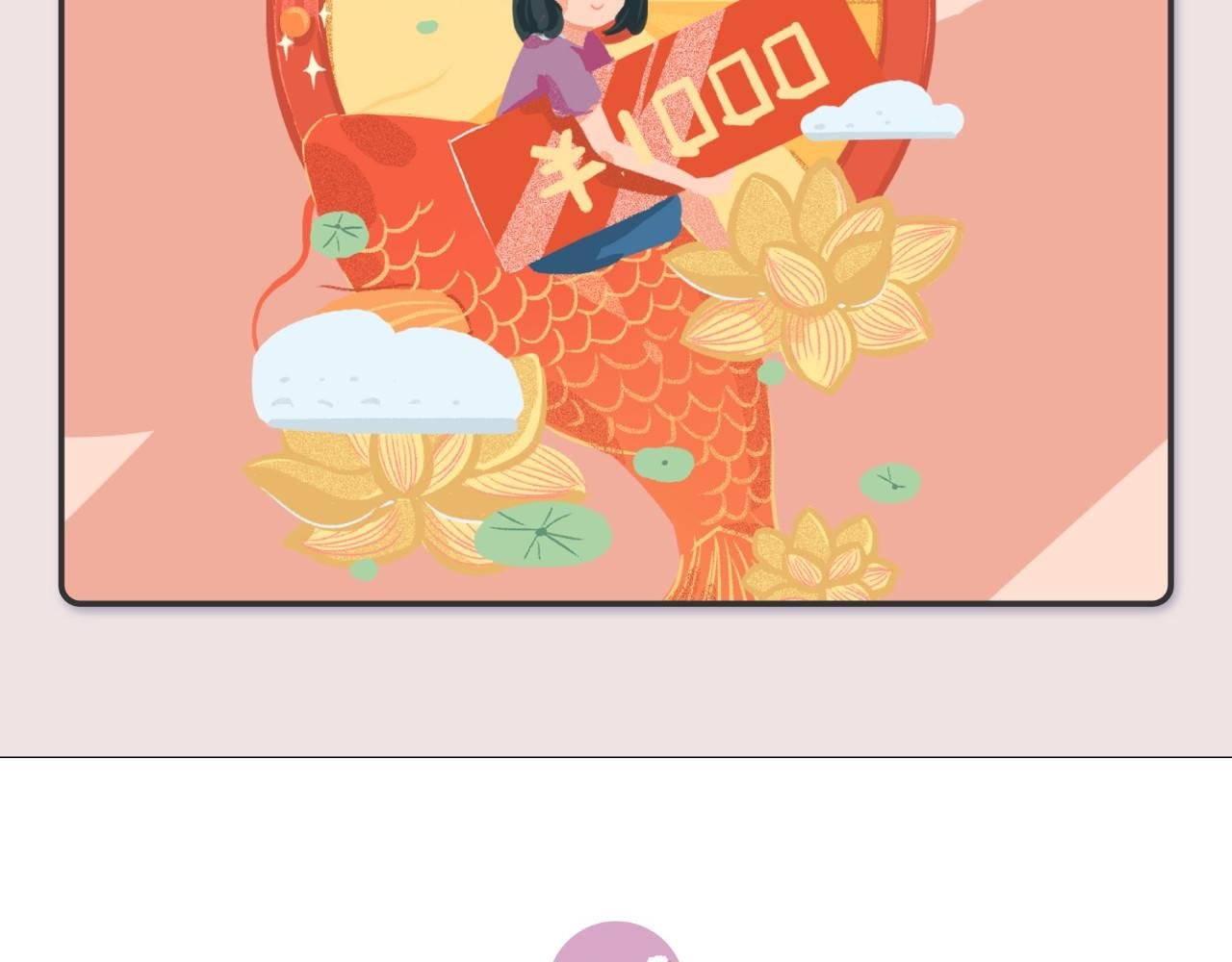 生活小确幸图鉴