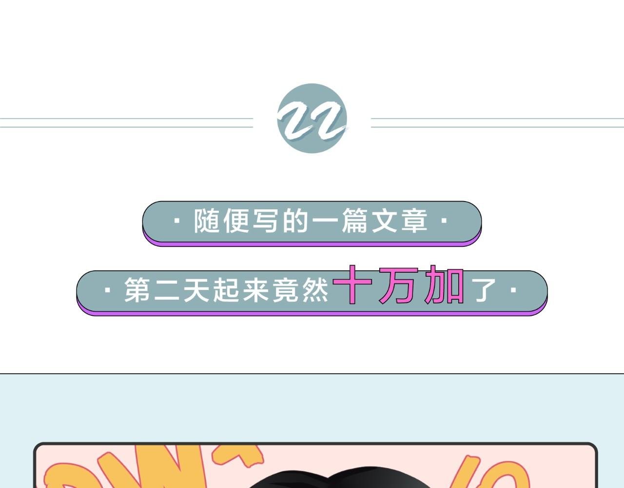 生活小确幸图鉴