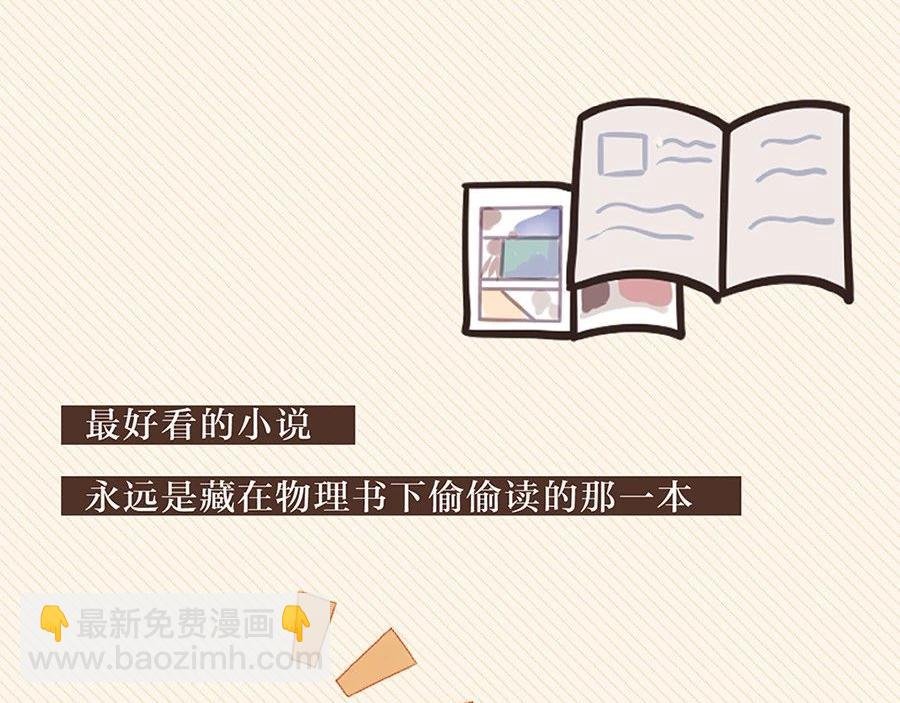 当代年轻人摸鱼图鉴