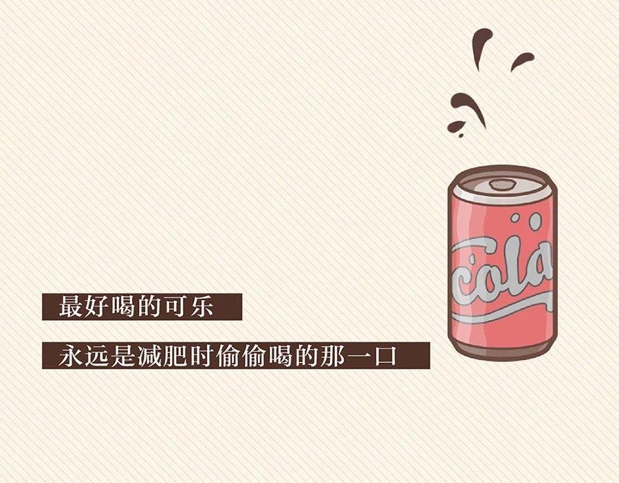 当代年轻人摸鱼图鉴