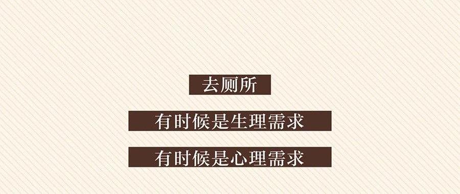 当代年轻人摸鱼图鉴