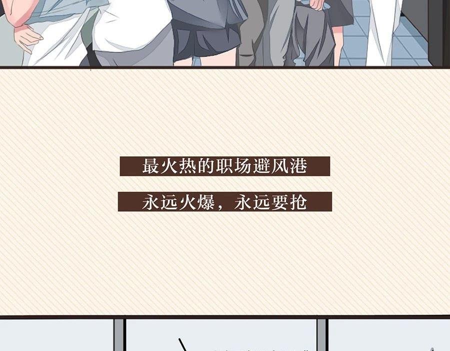 当代年轻人摸鱼图鉴