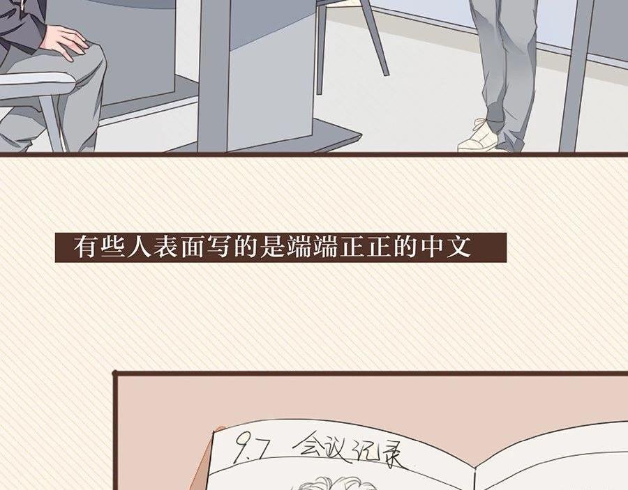 当代年轻人摸鱼图鉴