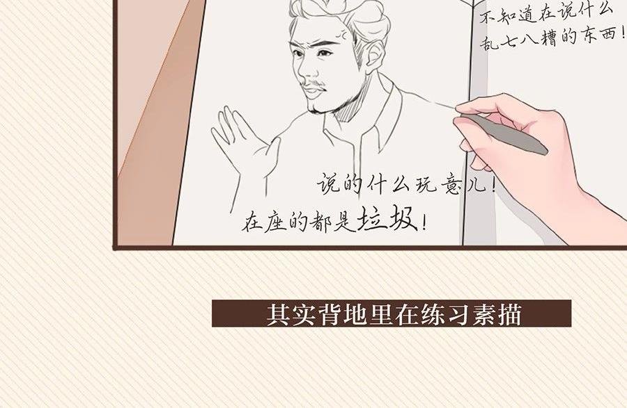 当代年轻人摸鱼图鉴