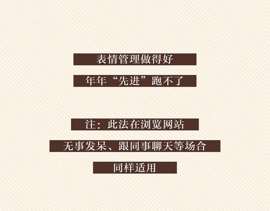 当代年轻人摸鱼图鉴
