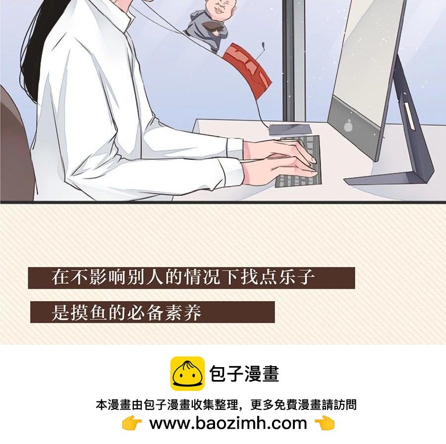 当代年轻人摸鱼图鉴