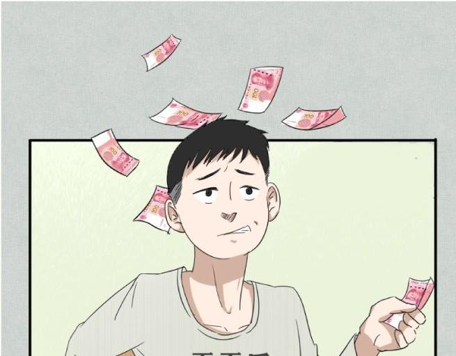 当代年轻人花钱图鉴