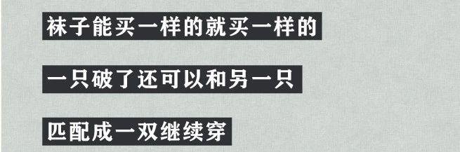 当代年轻人花钱图鉴