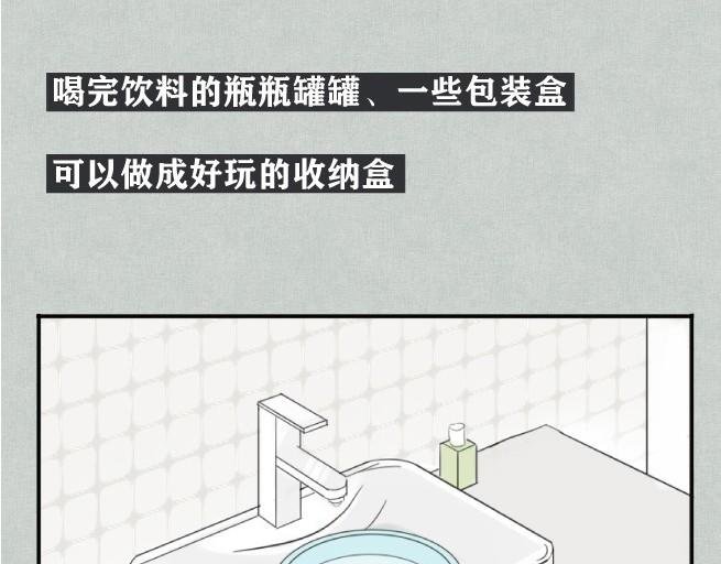 当代年轻人花钱图鉴