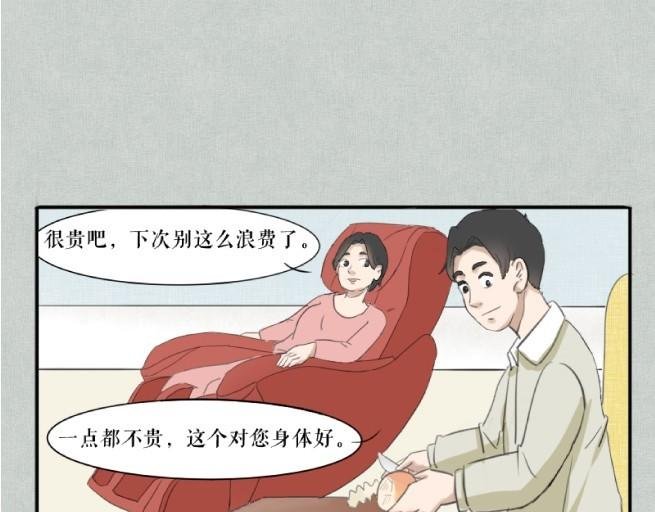 当代年轻人花钱图鉴