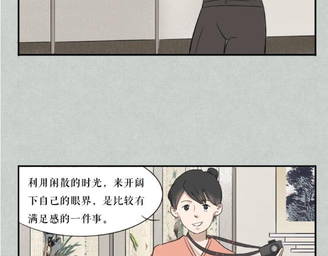 当代年轻人花钱图鉴