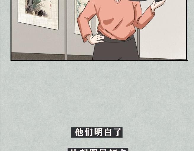 当代年轻人花钱图鉴