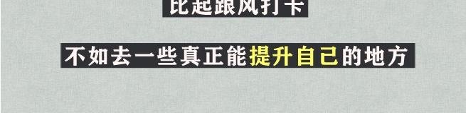 当代年轻人花钱图鉴