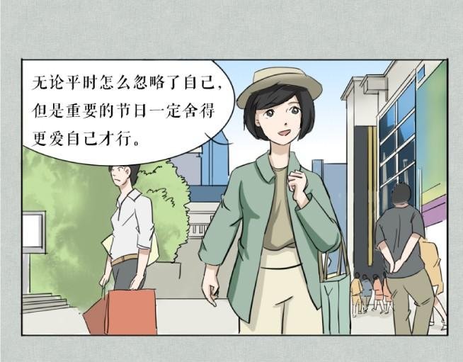 当代年轻人花钱图鉴