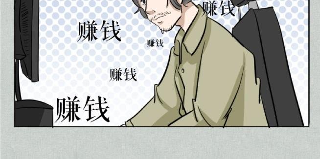 当代年轻人花钱图鉴