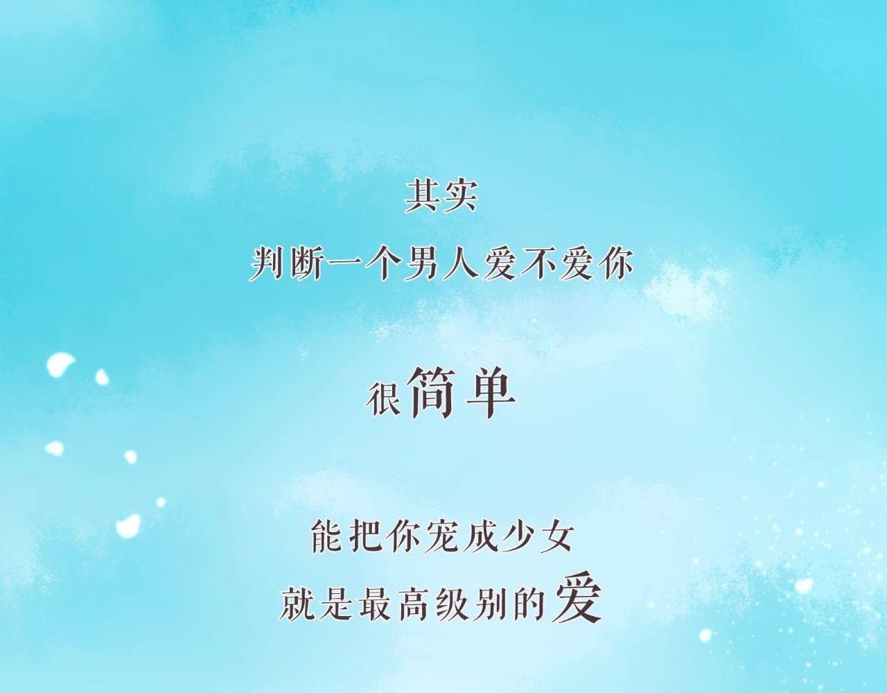 当代好男人图鉴
