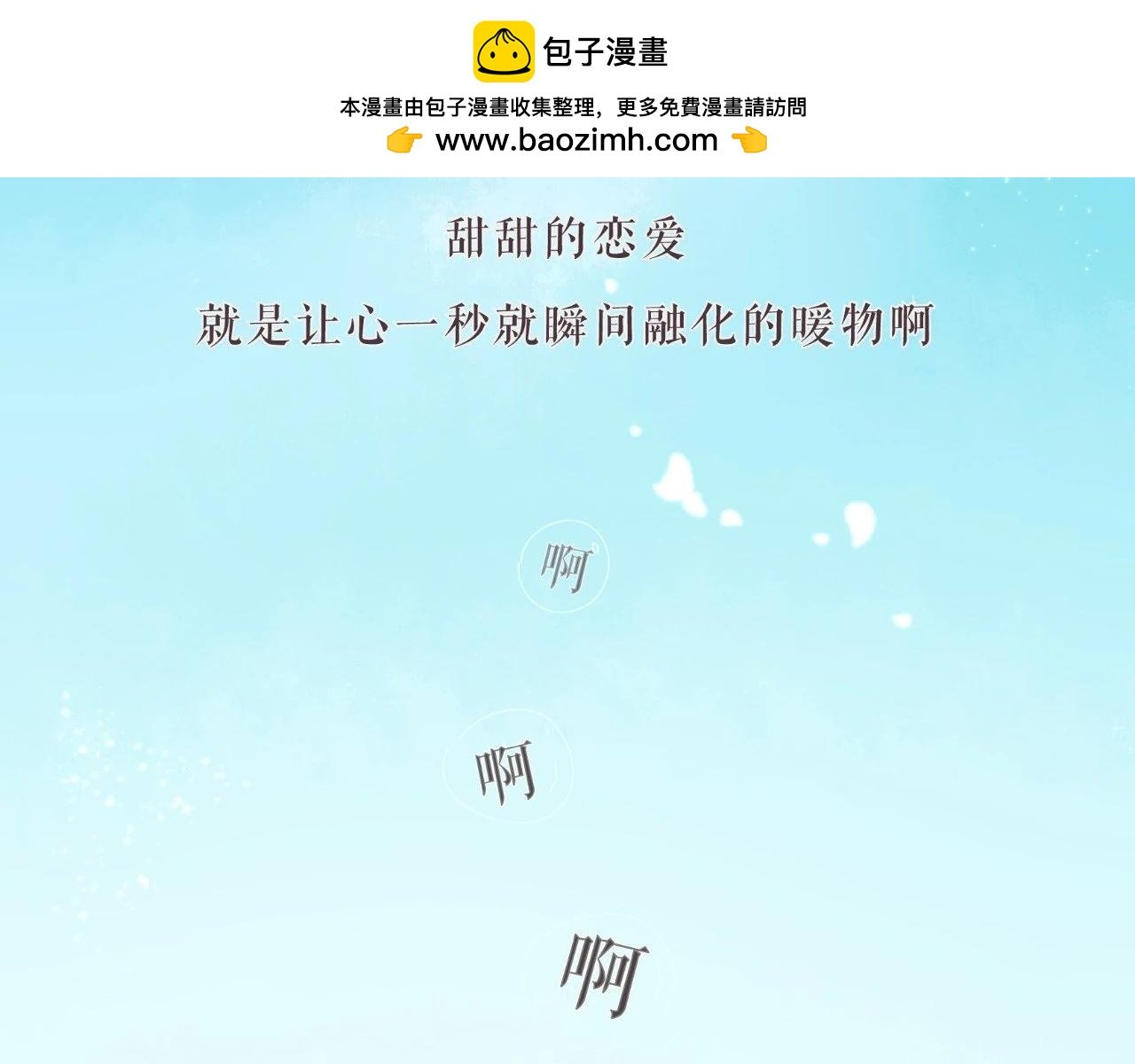 当代好男人图鉴