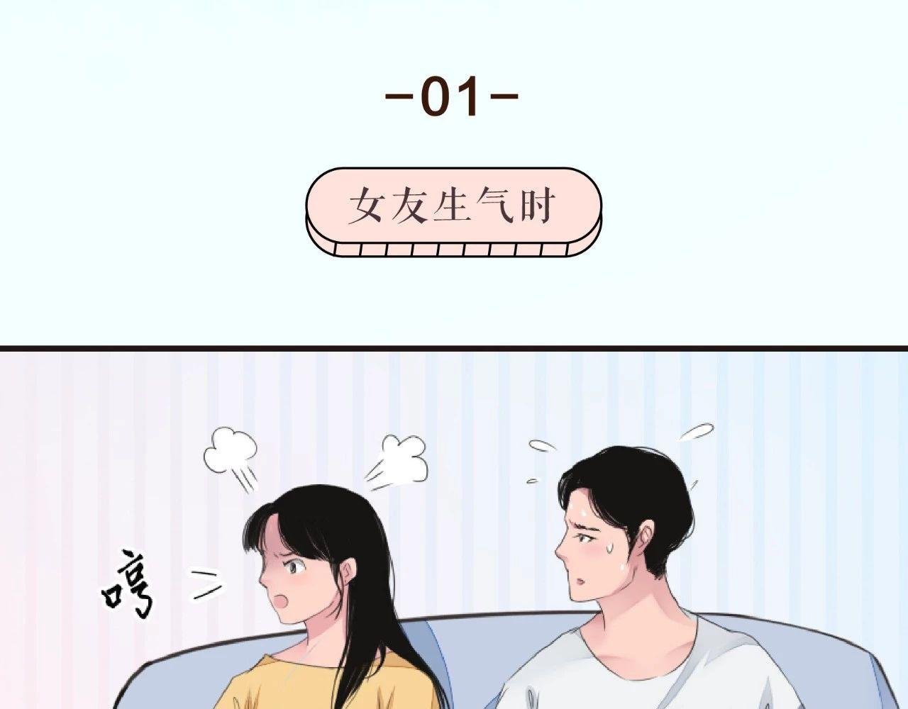 当代好男人图鉴