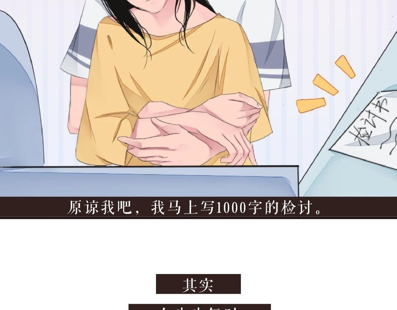 当代好男人图鉴